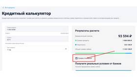 Как рассчитать процентные платежи в 585 Золотой