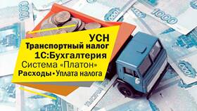 Как рассчитывается система