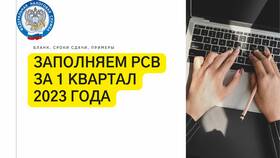Как расшифровывается ООО РСВ в 585 Золотой
