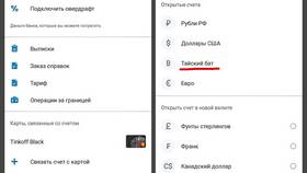 Как расторгнуть карту Тинькофф в 585 Золотой