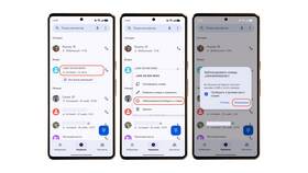 Как сделать анонимный звонок с iPhone на Мегафоне в 585 Золотой