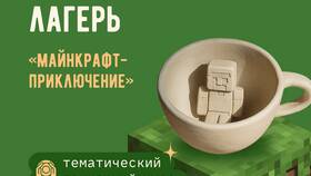 Как сделать тарелку в Minecraft в 585 Золотой