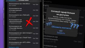 Как скрыть номер МТС в 585 Золотой
