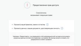 Как снять регистрацию через портал Госуслуги в 585 Золотой