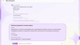 Как сохранить минуты на МТС в 585 Золотой