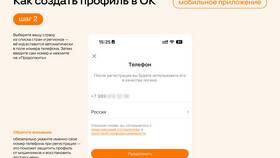 Как создать платежный профиль: пошаговая инструкция в 585 Золотой
