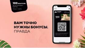 Как списать бонусы в 1С в 585 Золотой