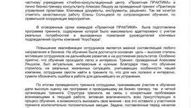 Как связаться с руководством организации в 585 Золотой