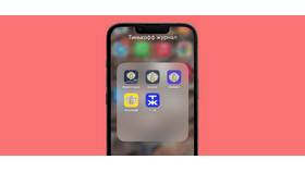 Как установить приложение «Инвестиции» на iPhone в 585 Золотой