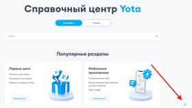 Как узнать номер SIM-карты Yota в модеме в 585 Золотой