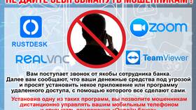 Как вернуть деньги при мошенничестве с картой ВТБ в 585 Золотой