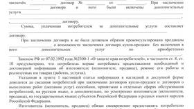 Как вернуть деньги с телефона Мегафон в 585 Золотой