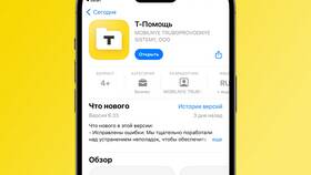 Как восстановить приложение Тинькофф в 585 Золотой