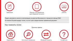 Как восстановить страховой полис ОМС в 585 Золотой