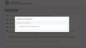 Как войти в личный кабинет ФНС как ИП в 585 Золотой