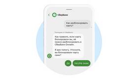 Как войти в личный кабинет Сбербанк Онлайн в 585 Золотой