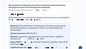 Как временно снять арест с банковской карты в 585 Золотой