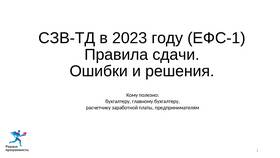 Как выглядит СНИЛС в 2023 году в 585 Золотой