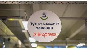 Как забрать посылку с постамата Пятерочка в 585 Золотой