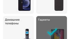 Как загрузить приложение М.Видео в 585 Золотой