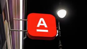 Как зарегистрироваться в приложении Альфа-Банка в 585 Золотой