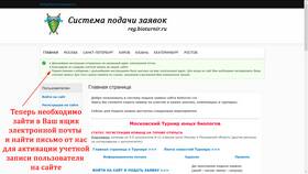Как зарегистрироваться в ПСБ в 585 Золотой