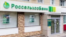 Как зарегистрироваться в Россельхозбанке через телефон в 585 Золотой