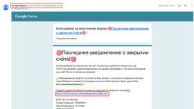 Код авторизации платежа: что это в 585 Золотой