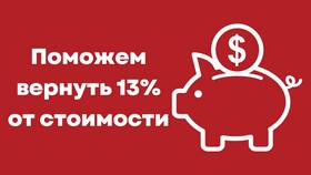 Код услуги 2 на лечение: что значит в 585 Золотой