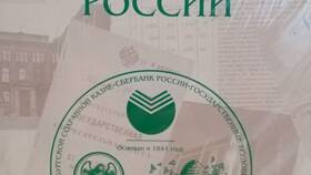 Когда появился Сбербанк в России: история создания в 585 Золотой