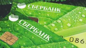 Когда приходят деньги на счет Сбербанка в 585 Золотой