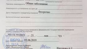 Комиссия МРЭК: что это в 585 Золотой