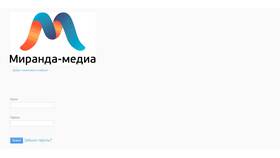 Обещанный платеж от оператора Миранда Медиа в 585 Золотой