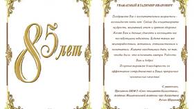 ОКОНХ: что это в реквизитах в 585 Золотой