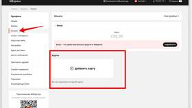 Почему глючит AliExpress в 585 Золотой
