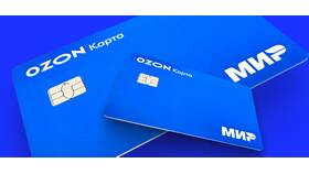 Почему не получается оплатить на Ozon в 585 Золотой
