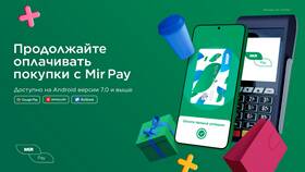 Почему не проходит оплата через Мир Pay в 585 Золотой