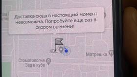 Почему не работает доставка Ростикс в 585 Золотой