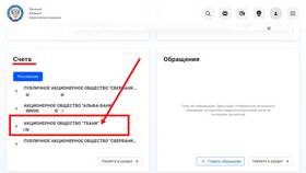 Почему не работает оплата картой Тинькофф в 585 Золотой