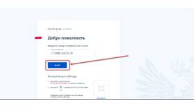 Почему не работает приложение Почта Банк в 585 Золотой
