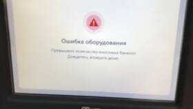 Почему не загружается Альфа-Банк в 585 Золотой