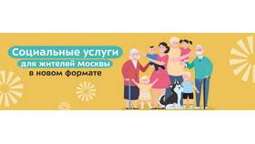 Почему нет социальных выплат в 585 Золотой