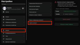Почему пользователи хотят удалить аккаунт в 585 Золотой