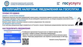 Почему приходят уведомления по НДФЛ в 585 Золотой