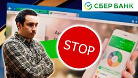 Почему приложение Сбербанк вылетает при запуске в 585 Золотой