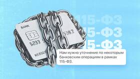 Почему Сбербанк блокирует перевод денег в 585 Золотой