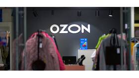 Почему товары на Ozon долго идут в 585 Золотой