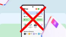 Почему убрали сплит в Яндекс Еде в 585 Золотой