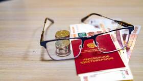 Почему уменьшился размер пенсии? в 585 Золотой