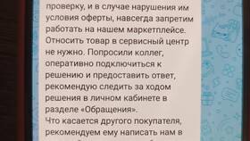 Почему в Мегамаркете платная доставка в 585 Золотой